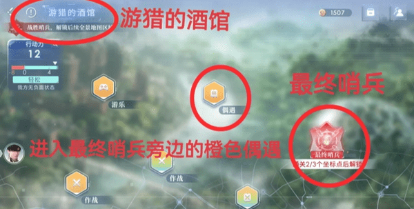 恋与深空超话签到-恋与深空卡利花的回响黎深全结局攻略-居然可以这样