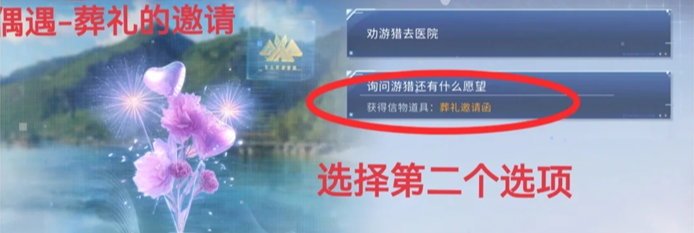 恋与深空超话签到-恋与深空卡利花的回响黎深全结局攻略-居然可以这样