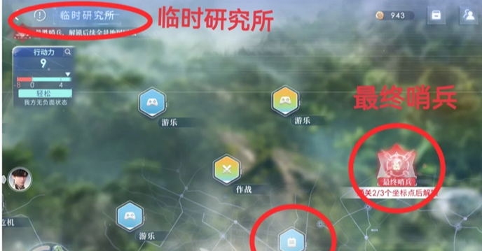恋与深空超话签到-恋与深空卡利花的回响黎深全结局攻略-居然可以这样