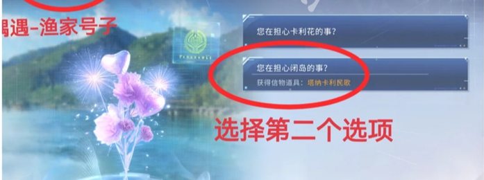 恋与深空超话签到-恋与深空卡利花的回响黎深全结局攻略-居然可以这样