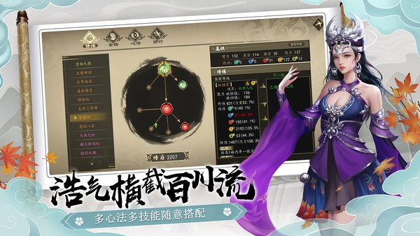 下一站江湖怎么开二周目-下一站江湖2怎么自建门派-硬核推荐
