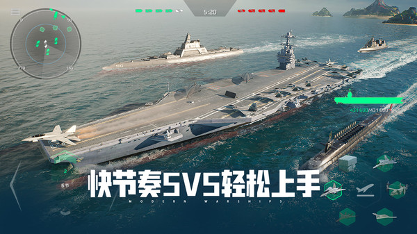 现代战舰买什么战舰最好-现代战舰高性价比战舰购买推荐-干货分享