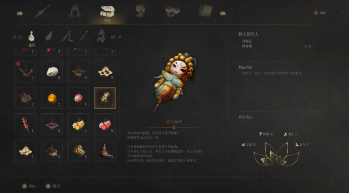 虚渊玄参与的作品-明末渊虚之羽新手入门知识介绍-真没想到