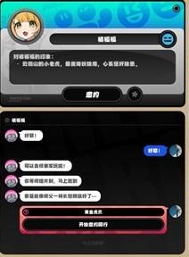 绝区零2025密友同行速通攻略：触发条件+逸趣事件全收集（硬核推荐路线）