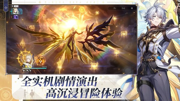 崩坏星穹铁道2025姬子配队方案：白厄核心阵容实战解析（这都可以越级挑战）