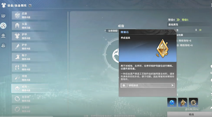 《星痕链接》2025学者挑战全攻略：铸造材料获取路径深度揭秘（附速刷技巧）