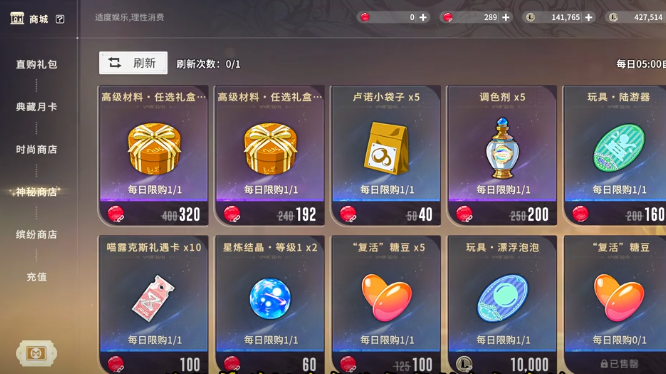 《星痕链接》2025学者挑战全攻略：铸造材料获取路径深度揭秘（附速刷技巧）