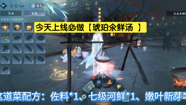 《逆水寒》2025最强BUFF技能盘点：增益叠加机制+实战应用技巧