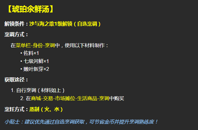 《逆水寒》2025最强BUFF技能盘点：增益叠加机制+实战应用技巧