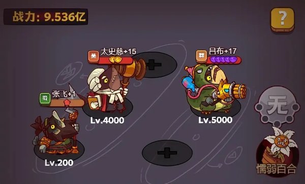 《咸鱼之王》2025赵云主C阵容搭配最新：三套神阵通吃推图/爬塔/PK