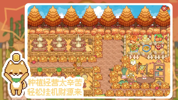 《我的可爱村》2025开服必看：新手FAQ大全+萌新避坑指南